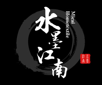 水墨江南