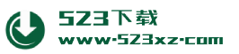 523xz下载站