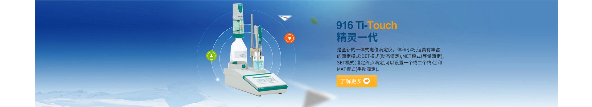 库仑水分测定仪