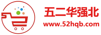 五二电商园
