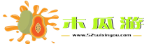 木瓜游