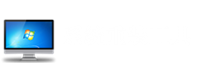【51重装系统】