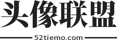 微信头像