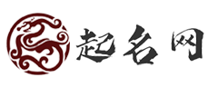 博览起名网