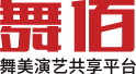 舞台灯光设备租赁
