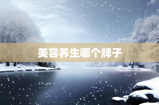 百货网