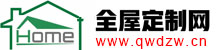 恩泽橱柜网
