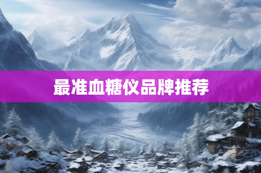 高一点网