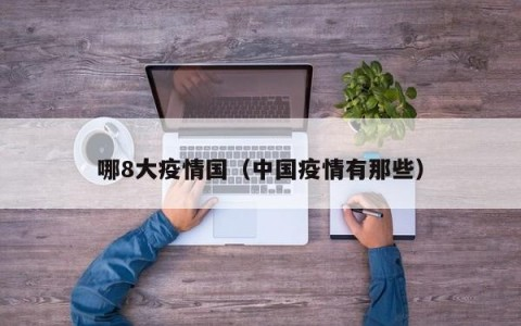 七号仓