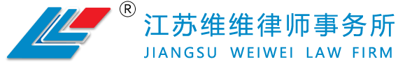 维维律师