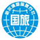 哈尔滨旅行社