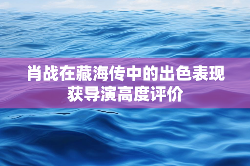 天气信息报告