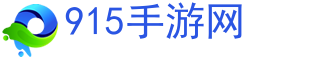 手游大全