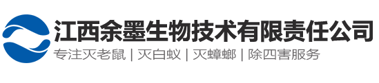 南昌除四害公司