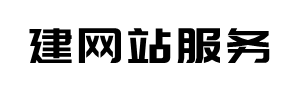 企业网站模板