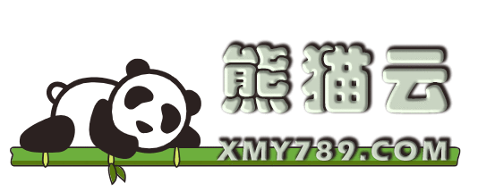 熊猫云