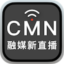 融媒新直播
