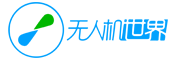 无人机世界