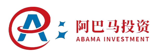 珠海阿巴马私募基金投资管理有限公司