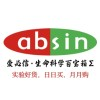 爱必信(上海)生物科技有限公司