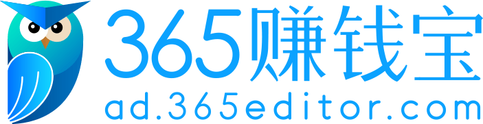 365微信编辑器一键文章排版,图文美化公众号内容编辑