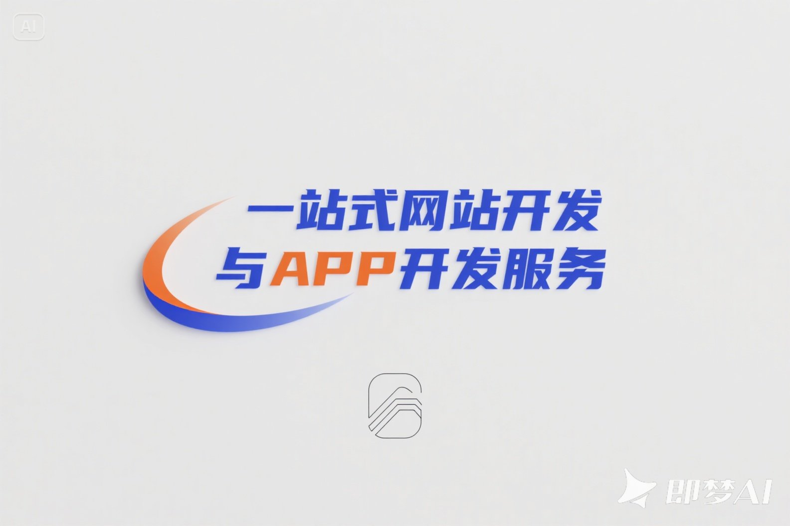 武汉市安德坤科技有限公司