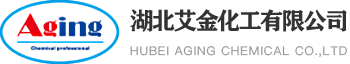 湖北艾金化工有限公司