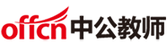 安徽教师考试