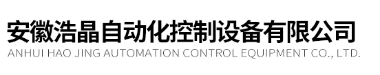 温度变送器