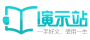 文枢阁作文网