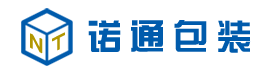 安徽诺通包装材料有限公司