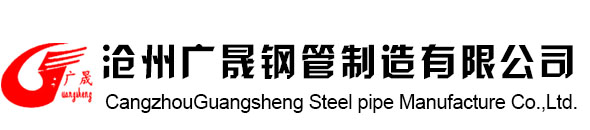 环氧煤沥青防腐钢管