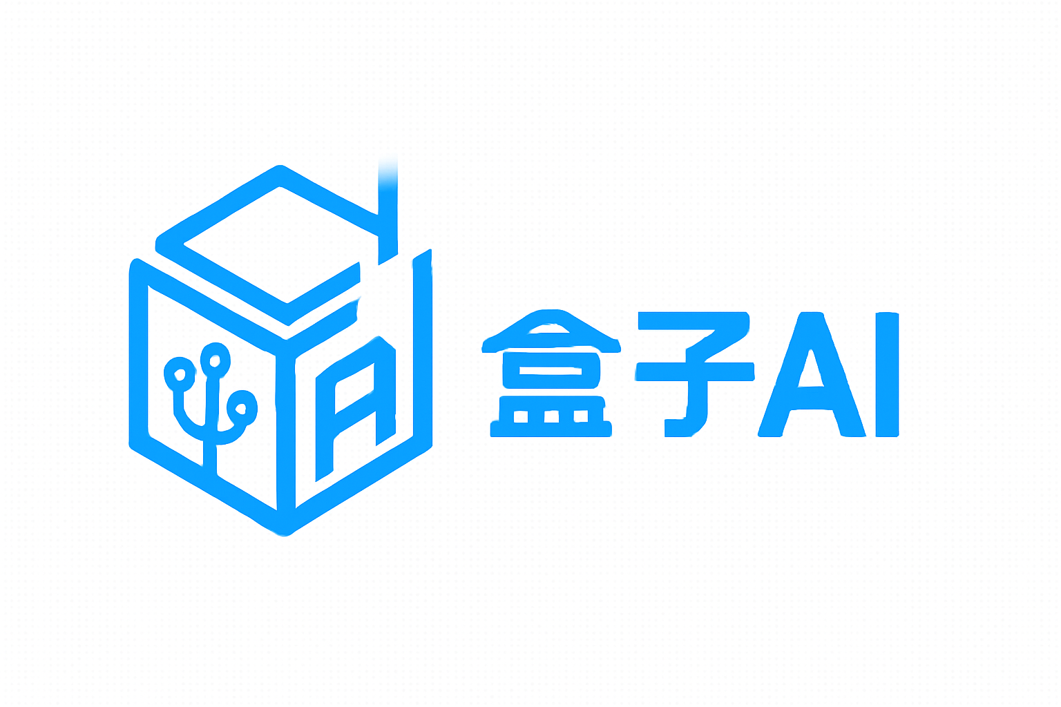盒子AI聚合API