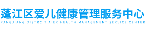 江门自闭症康复训练/江门自闭症