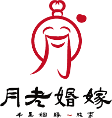 月老婚嫁