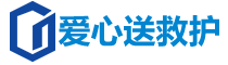 长沙救护车出租,长沙长途救护车租用,120救护车转运