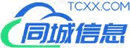 阿克苏同城信息网