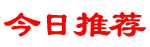艾丽丝小屋