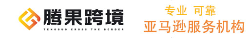 亚马逊绿标