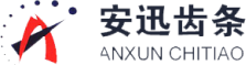 齿条