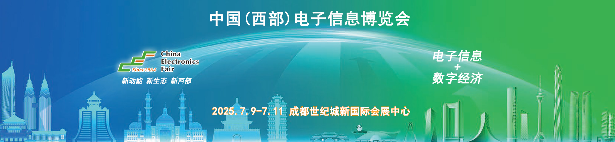 和展网,AndExpo