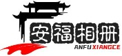 安福货源网