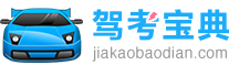 安康市驾校学车