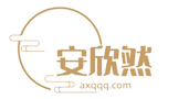 欣然QQ回收网