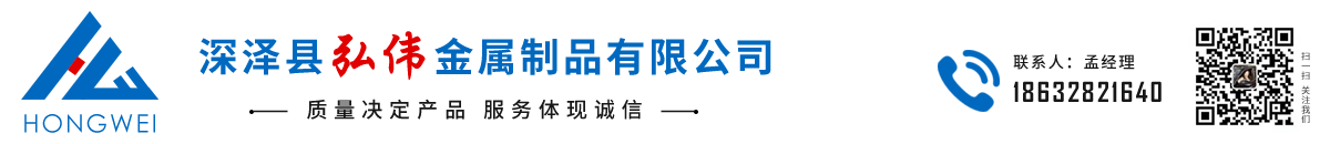 不锈钢网