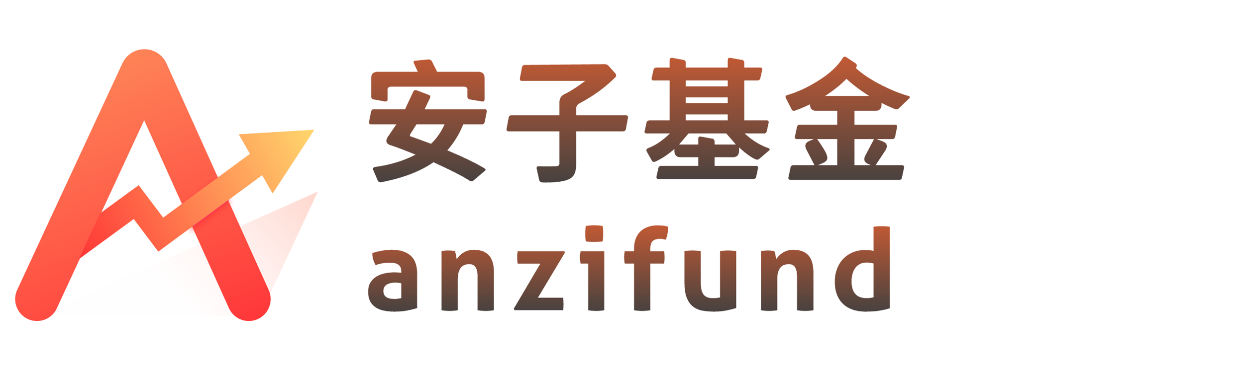 深圳安子私募证券基金管理有限公司