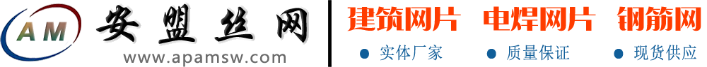 夏邑电焊网片