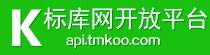 开放