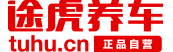 养车app