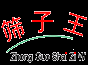 辽宁志远筛子王制造有限公司（集团公司）